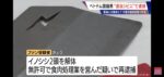 レス1番の画像3