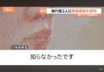 レス15番の画像1