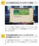 レス18番の画像1