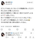 レス2番の画像1