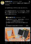 レス20番の画像1
