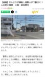 レス24番の画像1