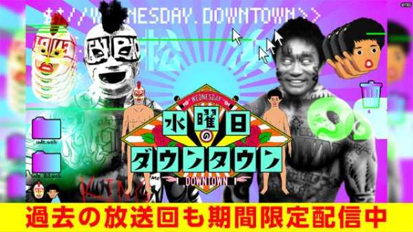 記事サムネイル