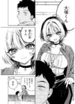 レス26番の画像1