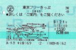 レス93番のリンク先のサムネイル画像