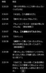 レス32番の画像1