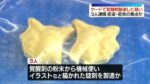 レス1番の画像1