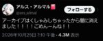 レス19番の画像1