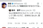 レス1番の画像2