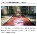 レス18番の画像2