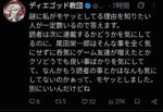 レス1番の画像2