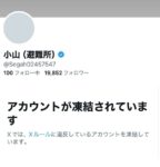 レス4番の画像3