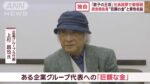 レス175番の画像5