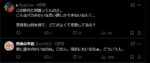 レス1番の画像12