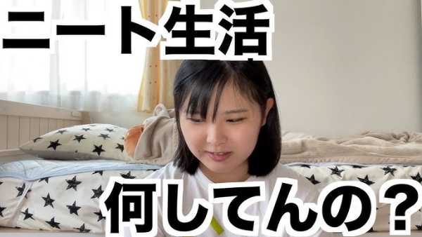 記事サムネイル