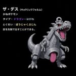 レス3番の画像1