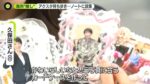 レス1番の画像3