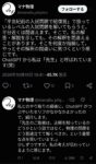 レス52番の画像1