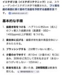 レス20番の画像1