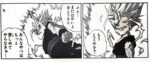 レス12番の画像1