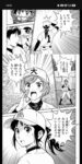 レス56番の画像2
