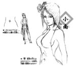 レス42番の画像2