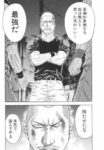 レス57番の画像1