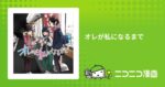 レス4番のリンク先のサムネイル画像