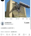 レス1番の画像4
