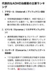 レス38番の画像1