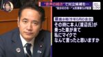 レス1番の画像2