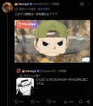 レス1番の画像2