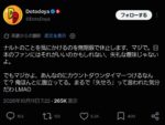 レス1番の画像3