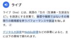 レス31番の画像1