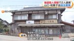 レス1番の画像3