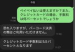 レス27番の画像1