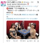 レス1番の画像1
