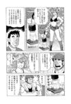 レス19番の画像1