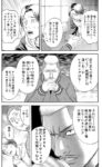 レス124番の画像1