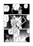 レス4番の画像1