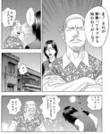 レス223番の画像3