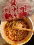 レス1番の画像3