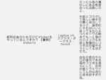 レス2番の画像4