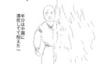 レス66番の画像1