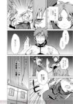 レス1番の画像3