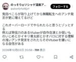 レス1番の画像3