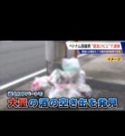 レス2番の画像7