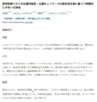 レス3番の画像1