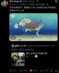 レス86番の画像3