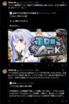 レス2番の画像5